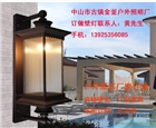 工程壁燈，仿云石壁燈，壁燈廠，鋁材工程壁燈，金釜壁燈