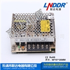 防水電源S-15W-12V1.3A穩(wěn)壓直流電源工控電源