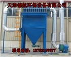廠家直銷德航環保的單機、脈沖式布袋除塵器