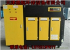廠家直銷德航環保低溫等離子UV光氧化一體機