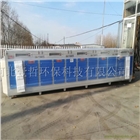 光氧廢氣處理設(shè)備 專業(yè)生產(chǎn) 工業(yè)廢氣處理設(shè)備