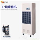 丹比工業除濕機CFZ-7 節能型工業抽濕機