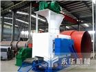 壓球機(jī)，壓球機(jī)價格，型煤壓球機(jī)，脫硫石膏壓球機(jī)，礦粉壓球機(jī)，