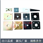 對拉螺桿螺母墊片腳手架止水板模板配件擋片方盤墊塊熱鍍鋅預埋件