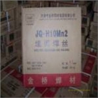 金橋J422碳鋼焊條J421電焊條