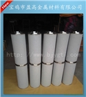 寶雞盈高供應粉塵濾芯、化工濾芯、過濾器濾芯