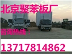 燕郊聚苯板廠，大廠聚苯板廠，三河聚苯板廠，香河聚苯板廠