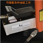 舉升機腳踏式液壓泵 氣動液壓泵