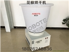 小型花椒烘干機(jī)小型家用空氣能熱泵烘干機(jī)1.5P 廠家直銷(xiāo)