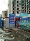 供應(yīng)揚(yáng)塵在線監(jiān)測儀揚(yáng)塵在線監(jiān)測系統(tǒng)