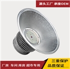 勝世華通照明生產(chǎn)LED工礦燈、泛光燈、投光燈
