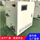 口腔診所污水處理設備臭氧消毒