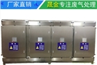 佛山廢氣處理設備生產產家