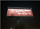 LED廣告牌照明燈供應(yīng)