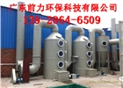 專業工業除塵設備廠家,提供粉塵治理一站式解決方案