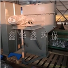 泊頭鑫華鑫環保廠家直銷TH型環鏈式斗式提升機
