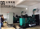 廣州柴油發電機廠家