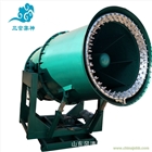 除塵霧炮機型號規格  粉塵控制器射霧器 機械霧炮機100米