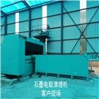 石墨電極清理機-電極打磨設備-碳素棒打磨機