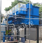 KL系列氣浮機
