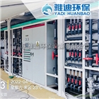 垃圾滲濾液應急處理設備-雅迪環保