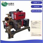 供應50CWY-27船用柴油機應急消防泵CCS船檢