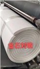 陶瓷纖維毯